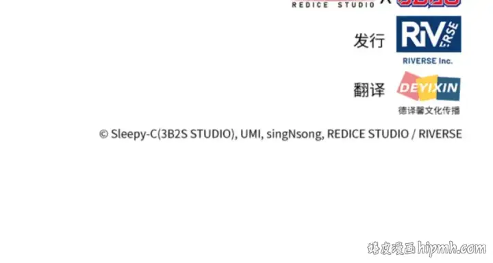《全知读者视角》017 伪善亦善（2）图209