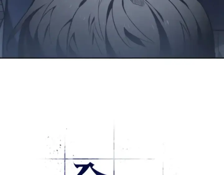 《全知读者视角》018 伪善亦善（3）图23