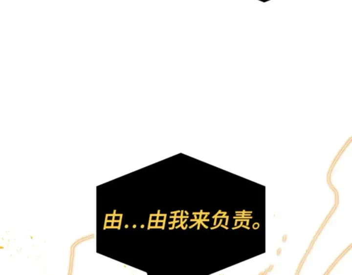 《全知读者视角》018 伪善亦善（3）图231