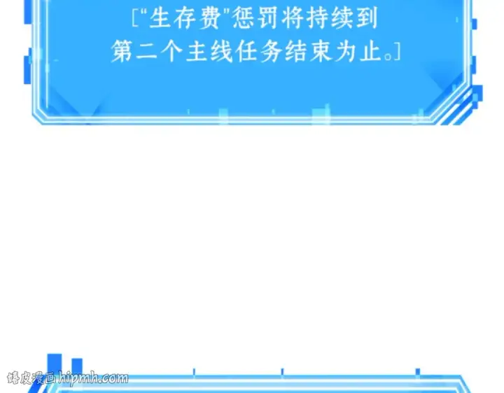 《全知读者视角》018 伪善亦善（3）图264