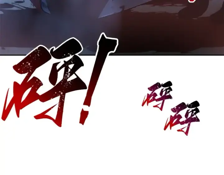 《全知读者视角》024 审判时刻（3）图202