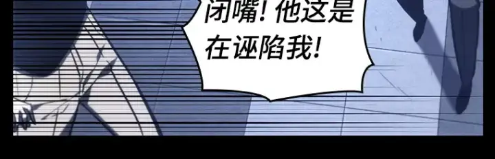 《全知读者视角》024 审判时刻（3）图60
