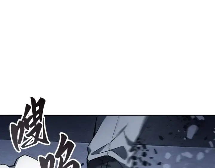 《全知读者视角》024 审判时刻（3）图71