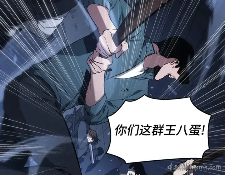 《全知读者视角》024 审判时刻（3）图80