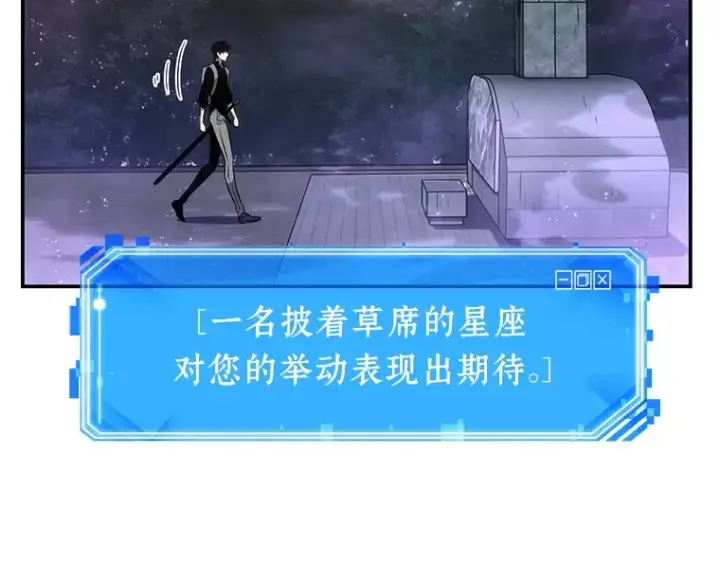 《全知读者视角》025 审判时刻（4）图111