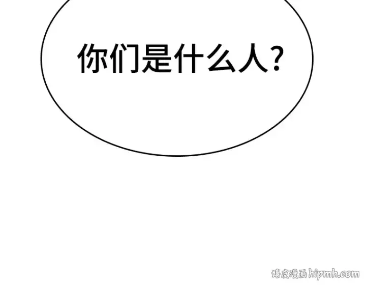 《全知读者视角》026 审判时刻（5）图152