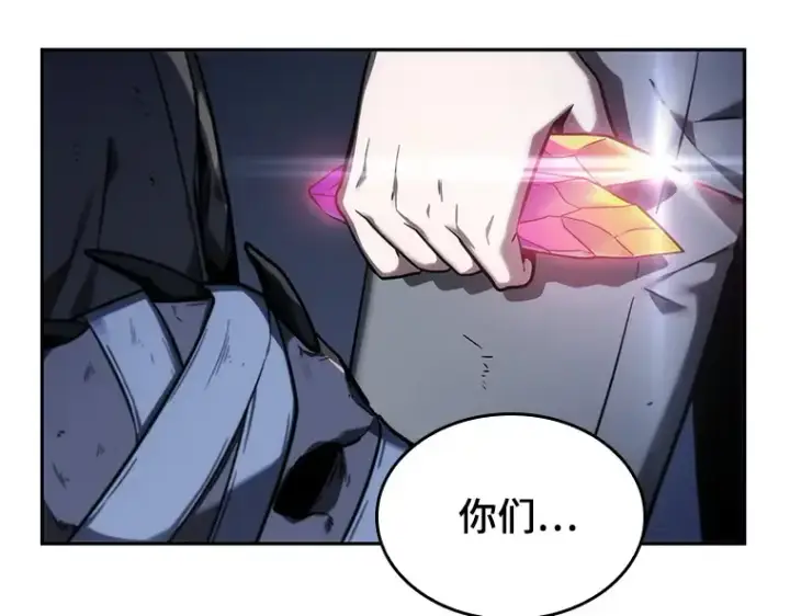 《全知读者视角》026 审判时刻（5）图175