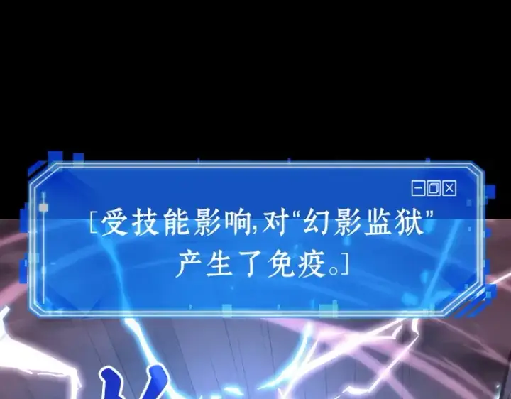 《全知读者视角》026 审判时刻（5）图41