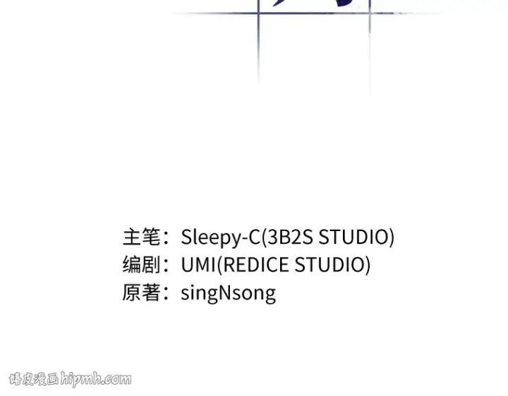 《全知读者视角》026 审判时刻（5）图8