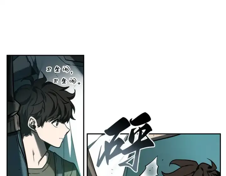 《全知读者视角》027 房主（1）图151