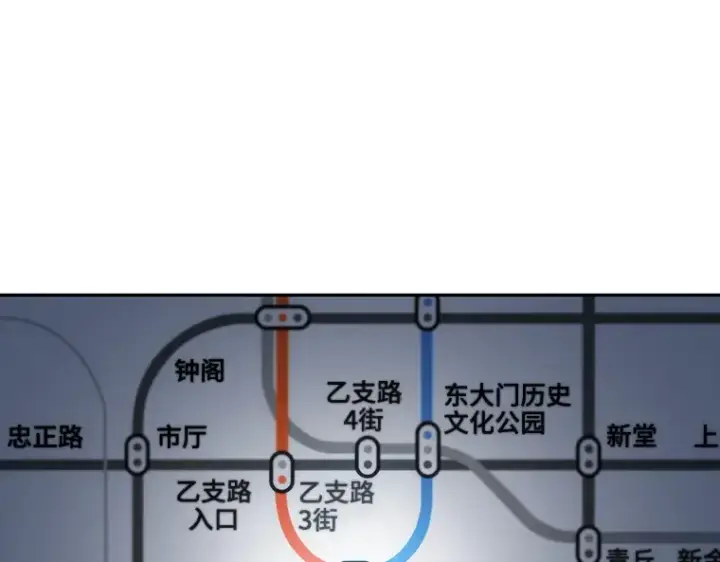 《全知读者视角》027 房主（1）图2