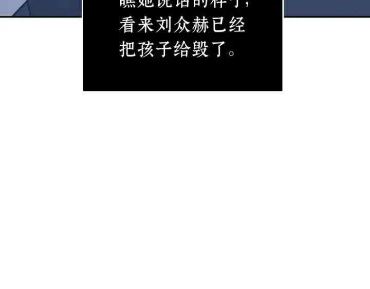 《全知读者视角》027 房主（1）图55