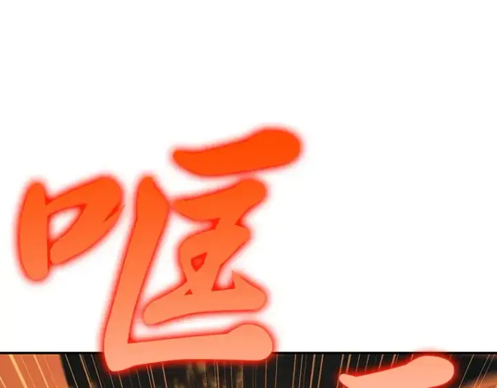 《全知读者视角》028 房主（2）图150