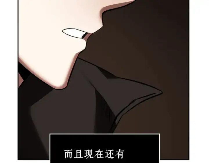 《全知读者视角》028 房主（2）图206