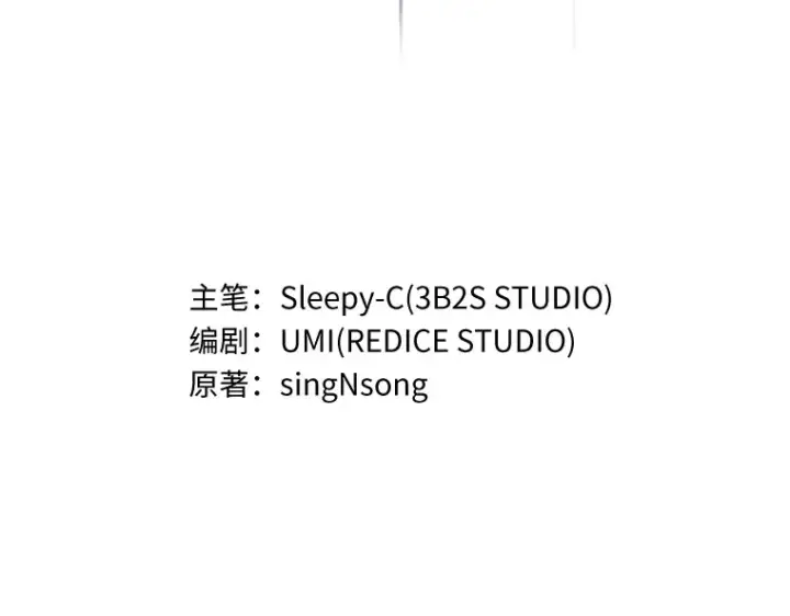 《全知读者视角》028 房主（2）图22