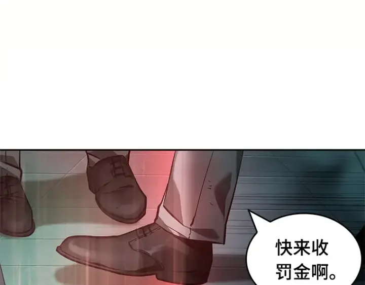 《全知读者视角》028 房主（2）图49