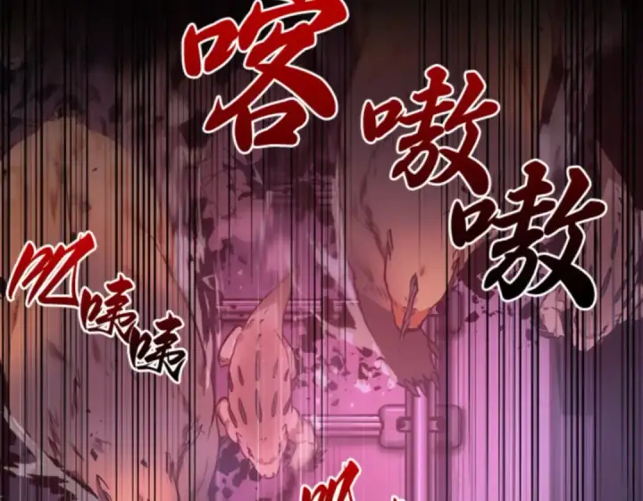 《全知读者视角》031 房主（5）图11