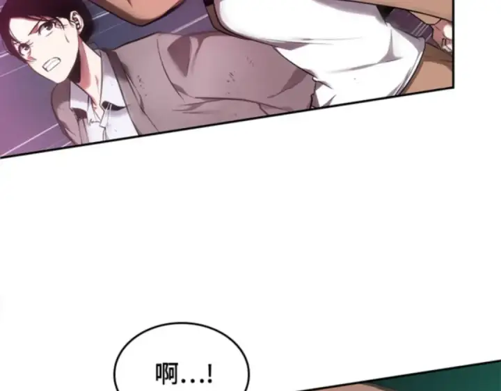 《全知读者视角》031 房主（5）图18