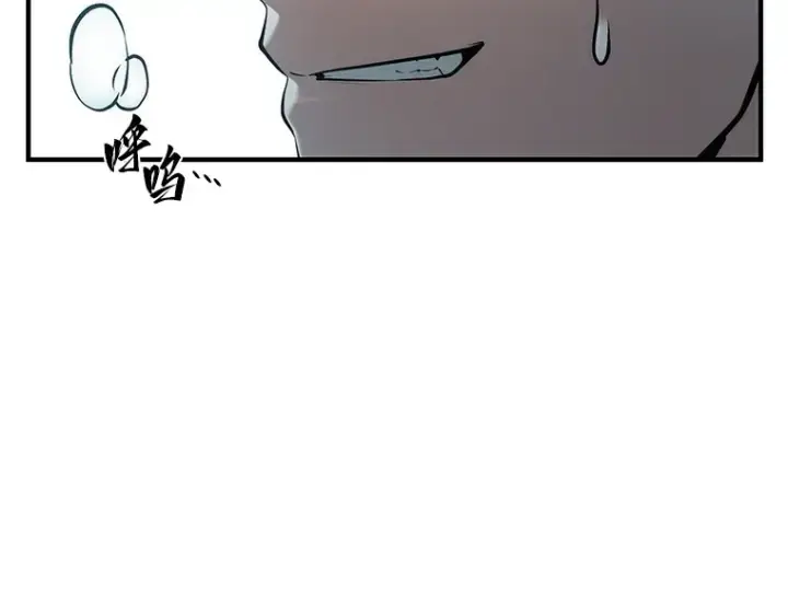《全知读者视角》032 房主（6）图147