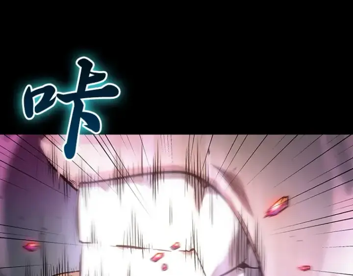 《全知读者视角》032 房主（6）图15