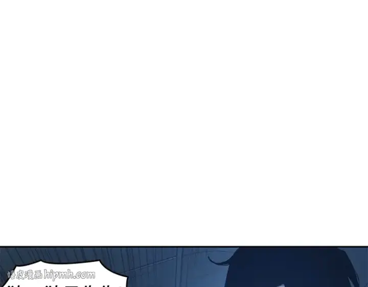 《全知读者视角》032 房主（6）图232