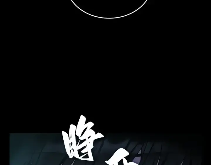 《全知读者视角》032 房主（6）图38
