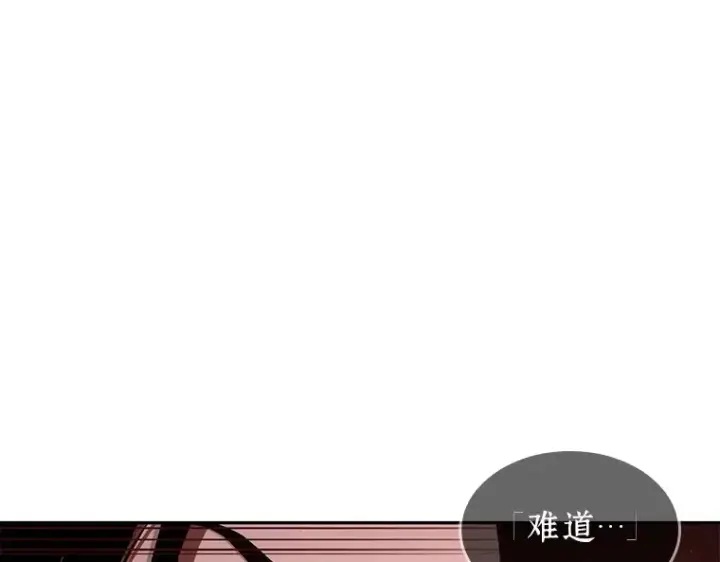 《全知读者视角》032 房主（6）图6