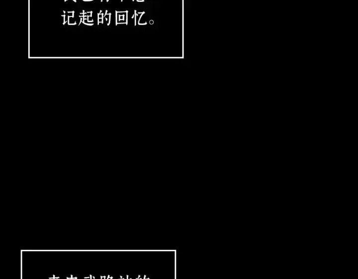 《全知读者视角》032 房主（6）图68