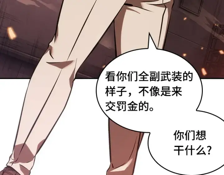 《全知读者视角》034 紧急防御战（2）图150