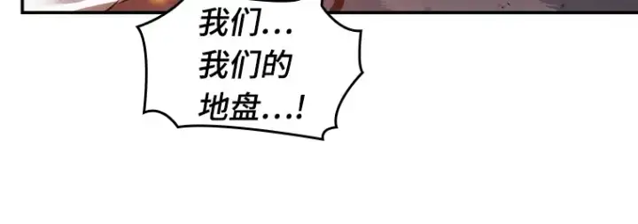 《全知读者视角》034 紧急防御战（2）图165