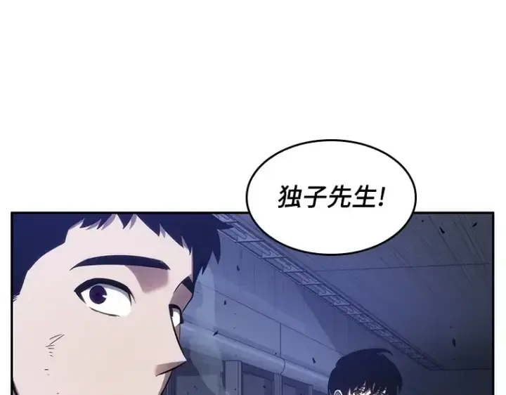 《全知读者视角》035 紧急防御战（3）图10
