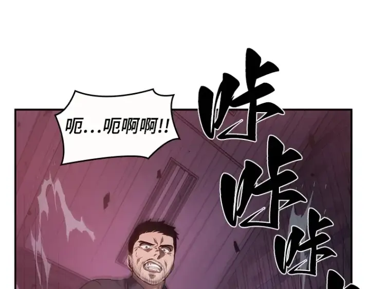 《全知读者视角》035 紧急防御战（3）图118