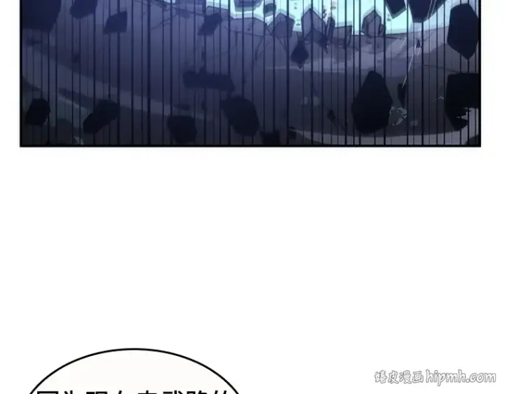 《全知读者视角》035 紧急防御战（3）图120