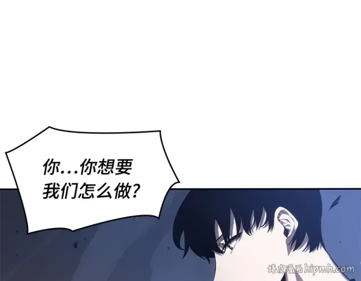 《全知读者视角》035 紧急防御战（3）图128
