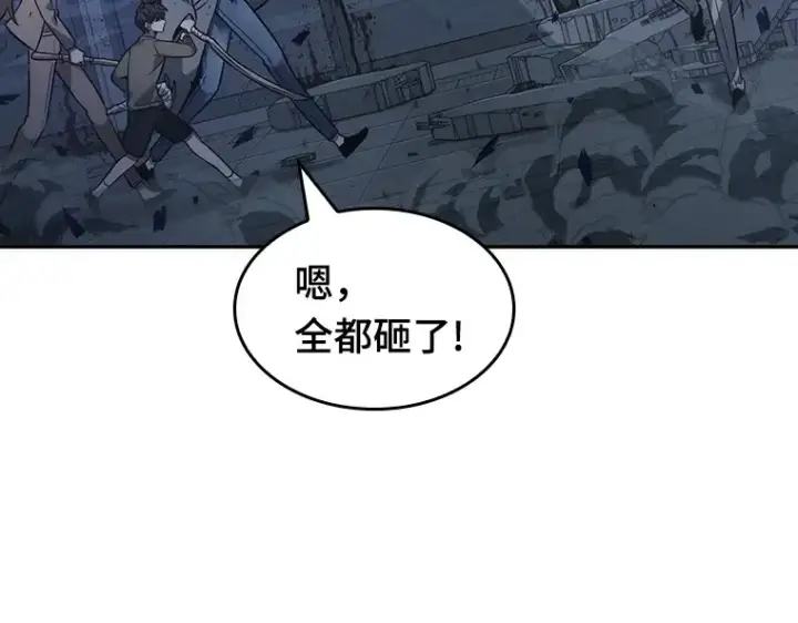 《全知读者视角》035 紧急防御战（3）图13