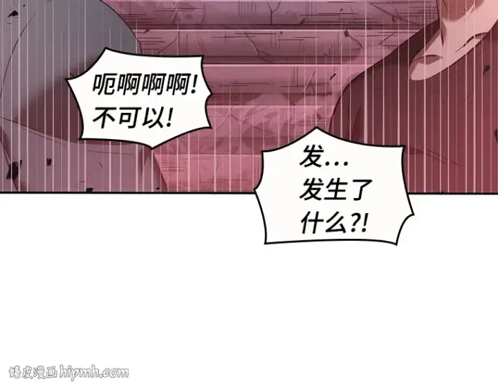《全知读者视角》035 紧急防御战（3）图136