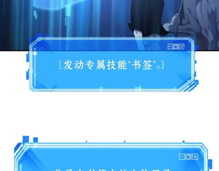 《全知读者视角》035 紧急防御战（3）图145