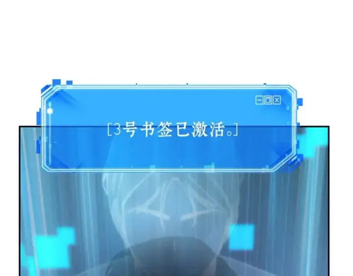 《全知读者视角》035 紧急防御战（3）图148