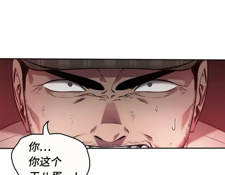 《全知读者视角》035 紧急防御战（3）图157