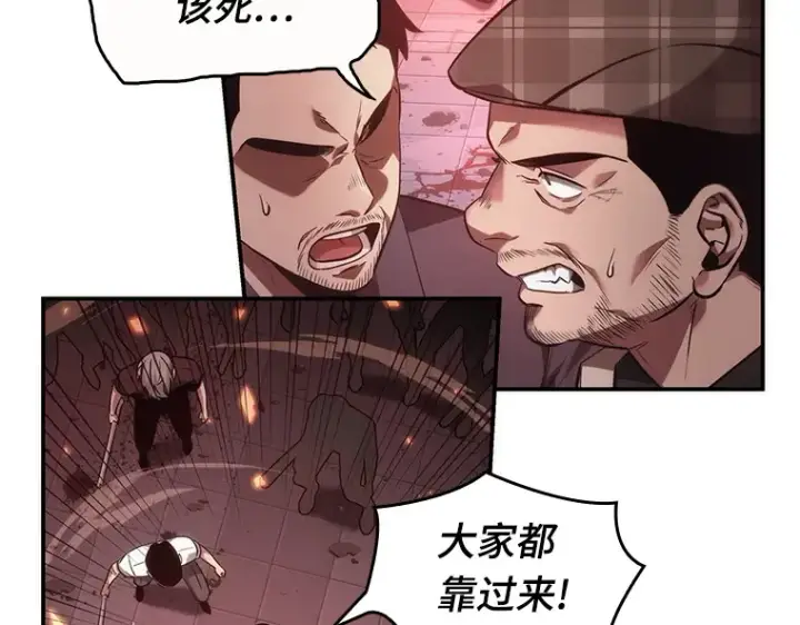 《全知读者视角》035 紧急防御战（3）图169