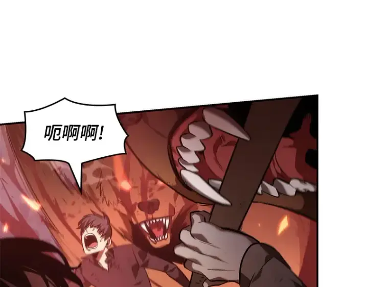 《全知读者视角》035 紧急防御战（3）图174