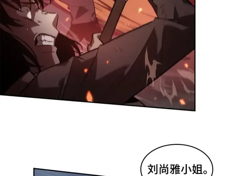 《全知读者视角》035 紧急防御战（3）图175