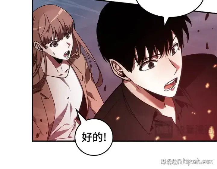 《全知读者视角》035 紧急防御战（3）图176