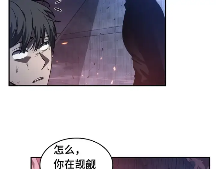 《全知读者视角》035 紧急防御战（3）图182