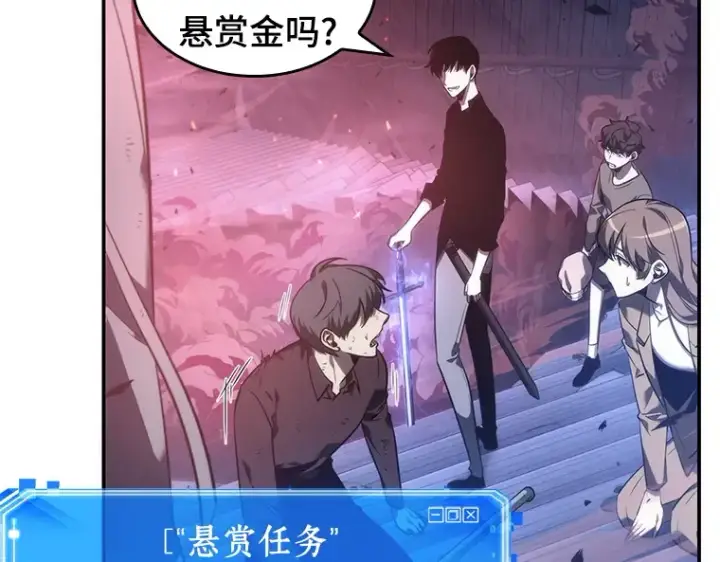 《全知读者视角》035 紧急防御战（3）图183
