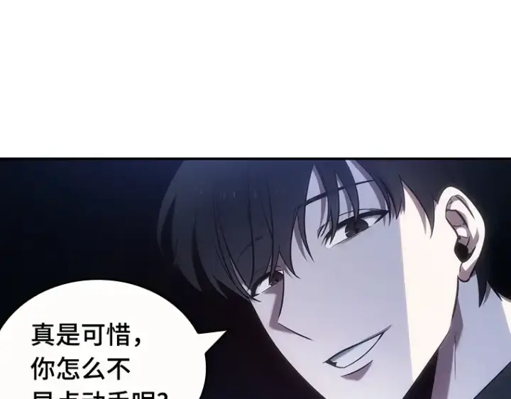 《全知读者视角》035 紧急防御战（3）图185