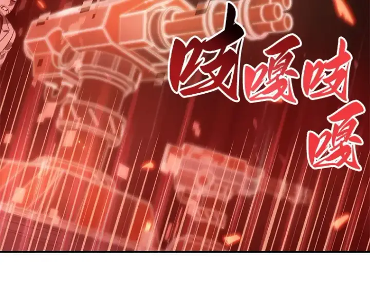 《全知读者视角》035 紧急防御战（3）图196