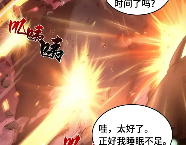 《全知读者视角》035 紧急防御战（3）图207