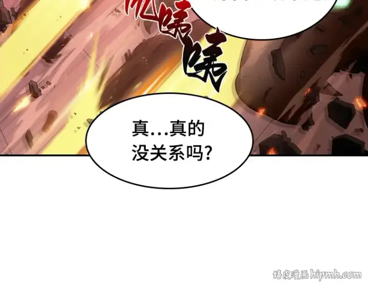 《全知读者视角》035 紧急防御战（3）图208