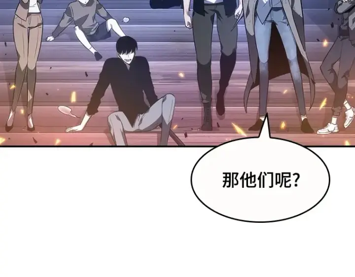 《全知读者视角》035 紧急防御战（3）图210